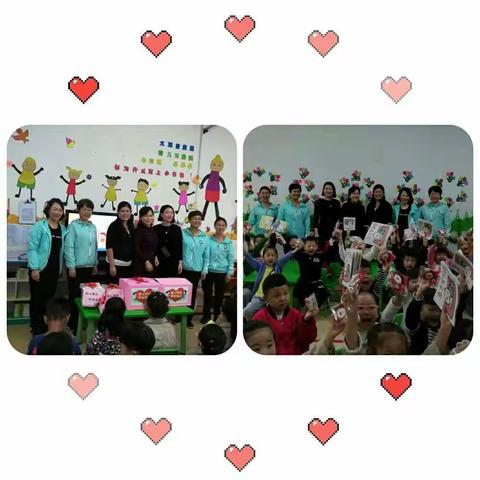 爱心帮扶，中秋慰问—二幼·苗圃手拉手