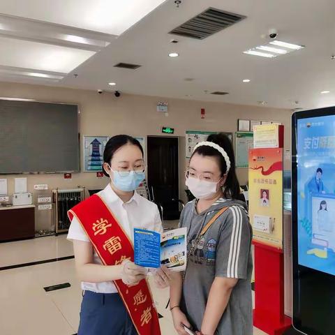 幸福路支行开展普及金融知识万里行宣传活动
