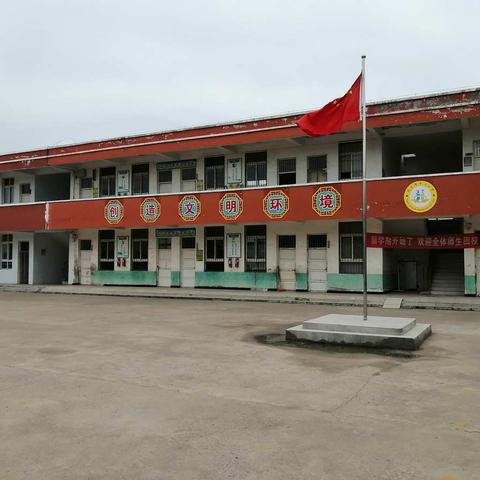 陈家湾中心小学圆满完成复学工作