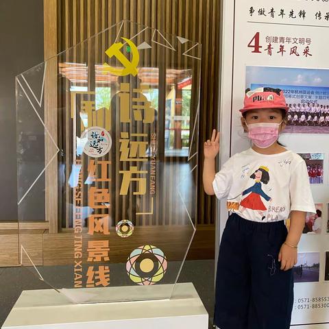 诗和远方红色风景线—良渚遗址公园之旅