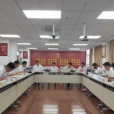 怒江分行召开拓户提质工作推动会