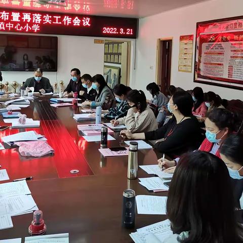 党建引领当先锋  众志成城防疫情                —— 池园镇中心小学党支部