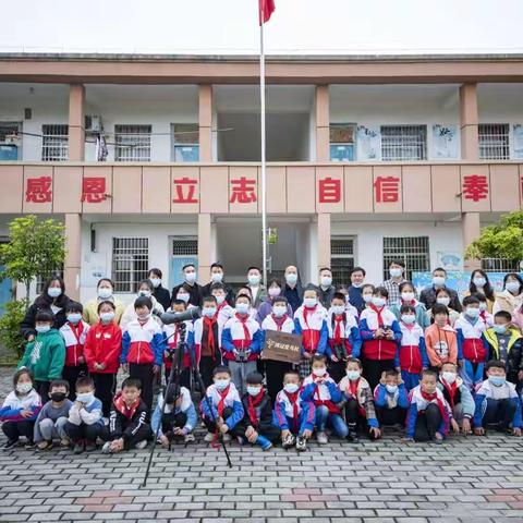 “趣味社团，愉在观鸟”-记清湖乡庙脚小学“博冠爱鸟社”挂牌仪式