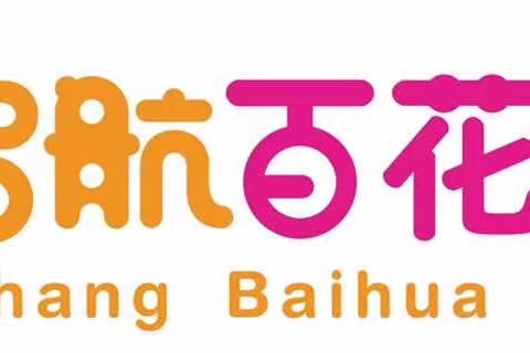 未来领袖，奔向梦想