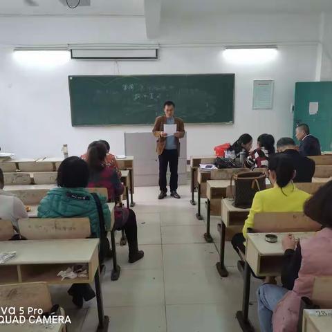 第16周初中语文组教研活动简报