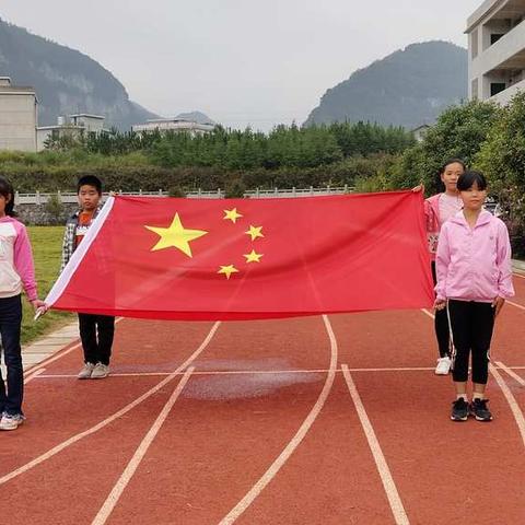 〖教育快讯〗有国，才有家！——湄江长春联校第四周升国旗仪式