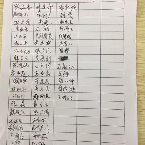 开学之际，教研先行——海南白驹学校第三周小学数学组教研活动