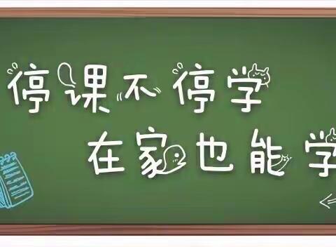 长丰县直属机关幼儿园特色课程（六十四期）