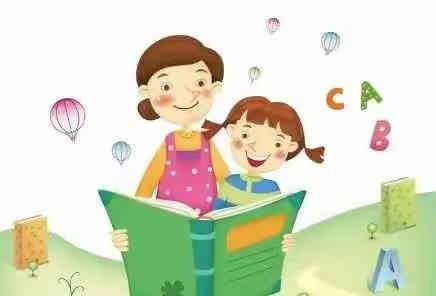 第十二期横道镇中心幼儿园中班线上教育