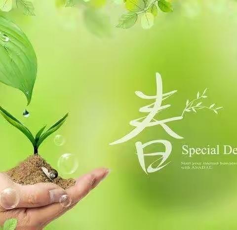 春风送暖  “研”途有你   教研指导 共促成长——海林市进修学校指导横道中心幼儿园工作纪实