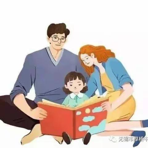 第十六期横道镇中心幼儿园中班线上教育