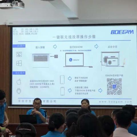 共学习，促成长