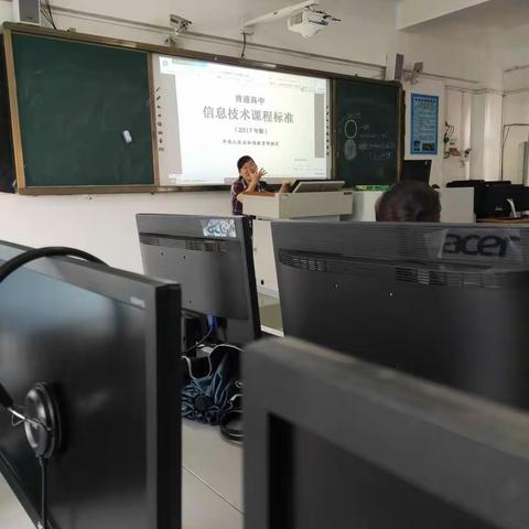 民族中学2018-2019学年度第一学期信技科组第二期教研活动
