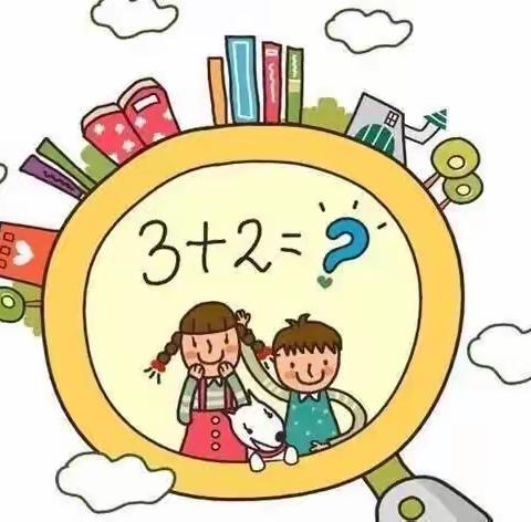 缤纷“暑”光，欢乐一夏——洛阳铁路实验幼儿园大大一班暑假线上活动