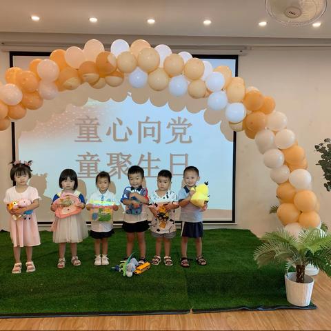 小百合幼儿园8.9.10月份生日会活动