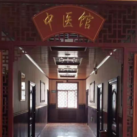洛滨中心卫生院                            迎检中医药复审 传承中医文化推广