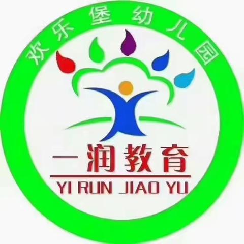 长葛市后河镇欢乐堡幼儿园开展校园防疫消杀工作