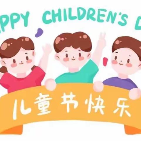 观澜华庭幼儿园】快乐“六一”cosplay秀