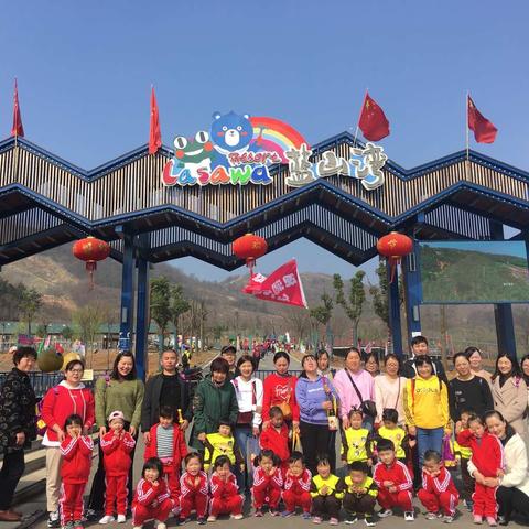 “我和春天有个约会” ——观澜华庭幼儿园小三班春游活动回顾