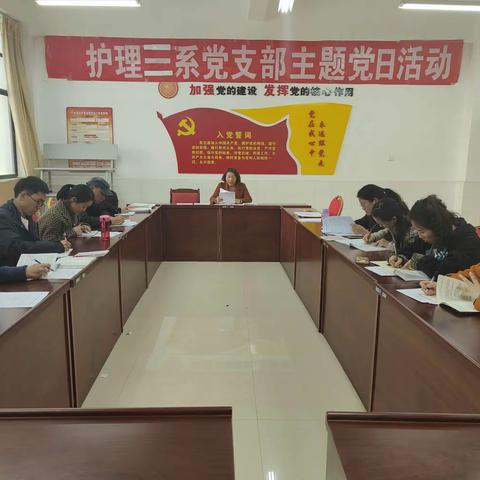 2022年度组织生活会和开展民主评议党员