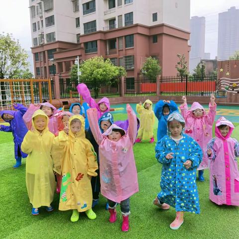 栗雨街道第四幼儿园大一班5月结题