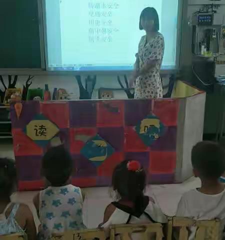 赵各庄学区龙门幼儿园暑假安全温馨提示――快乐过暑假，安全“不放假”！