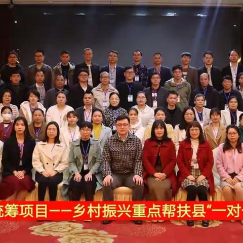 聚焦微课题研究，助力教师专业成长———“国培计划”梧州市统筹项目乡村振兴重点帮扶县“一对一”精准帮扶培训