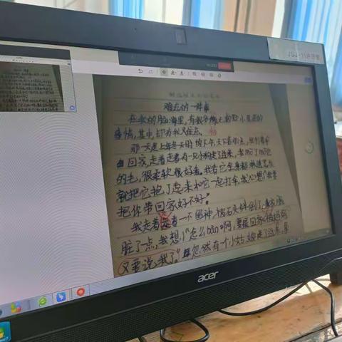 来吧，一起上网课——许家湖镇春水小学语文组教师精彩网课掠影！