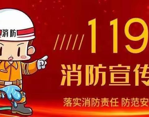 43名队友受表彰