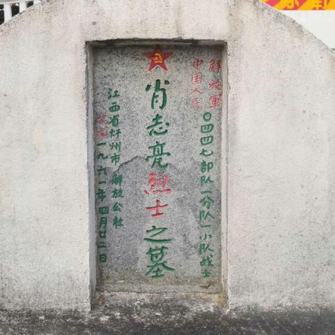 紧急寻找烈士亲属