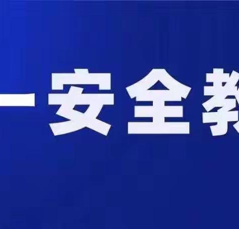 库尔勒市第十四中学五一假期致家长的一封信