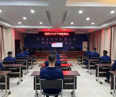 岚皋大队开展“党组织书记上党课”专题辅导