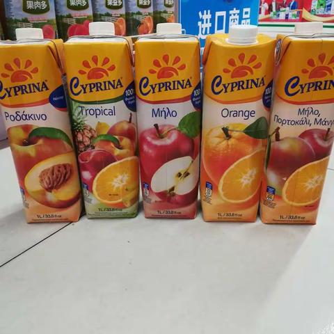 新年到，河间信誉楼自选超市进口商品陪你过有品质的新年