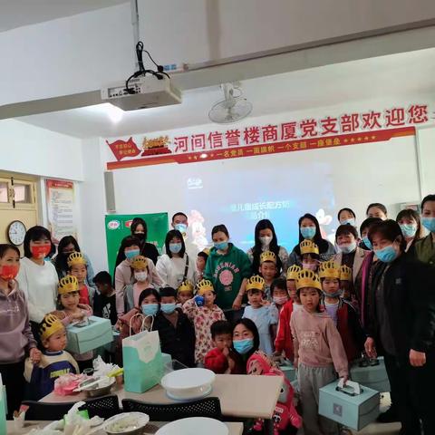 河间信誉楼伊利金领冠奶粉亲子互动活动