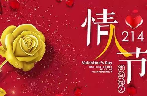 食品用品部情人节好商品推荐