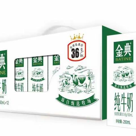 河间信誉楼自选超市饮料组好商品推荐44