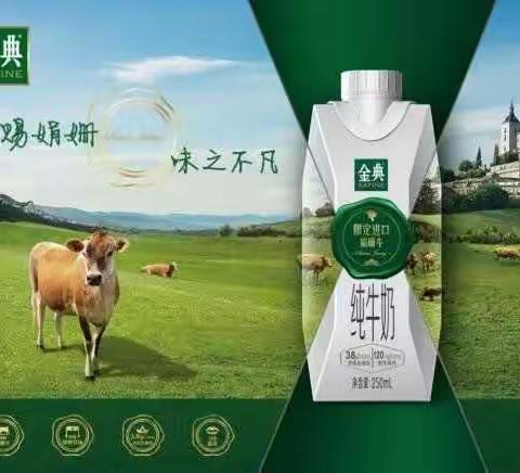 河间信誉楼自选超市饮料组好商品推荐20