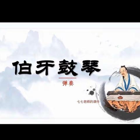 不停学不停研