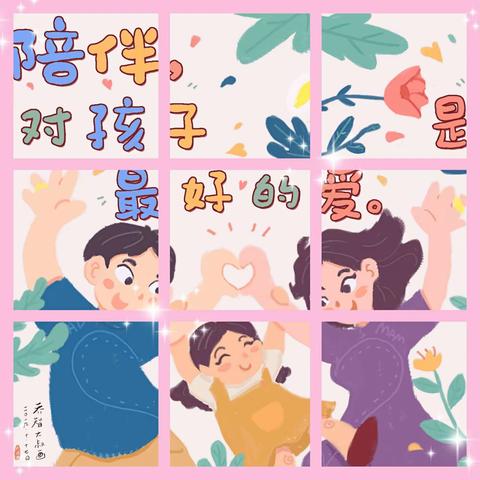 盼春来“穿越人海”与您相拥——小一班专属