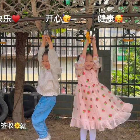 大一班/二月小记