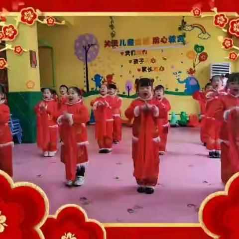 育才幼儿园迎新春文艺联欢与期末汇报圆满结束
