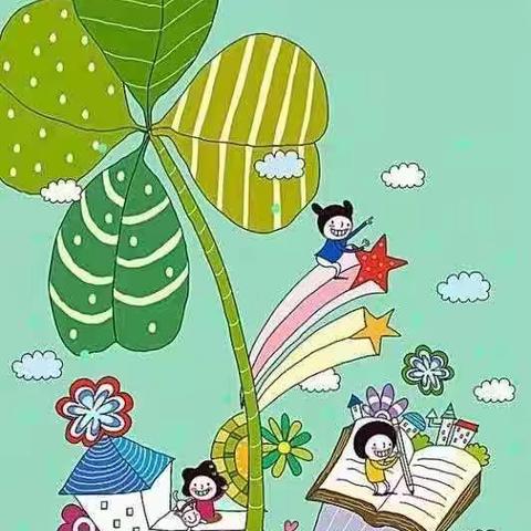 春暖花开，我们要开学了！你准备好了吗？