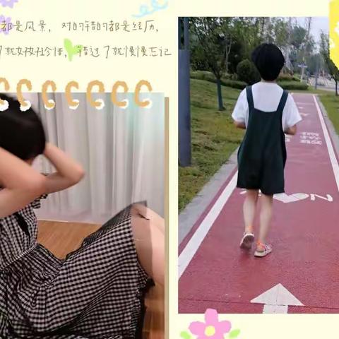 2022,我的暑假生活（石若琳213340）