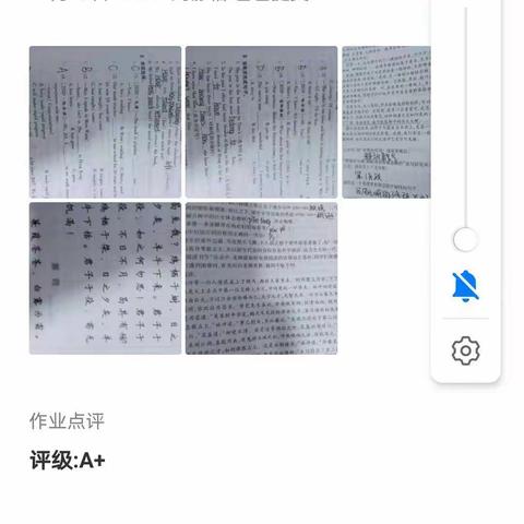 八九班学生假期放假不停学，优秀作业展示。