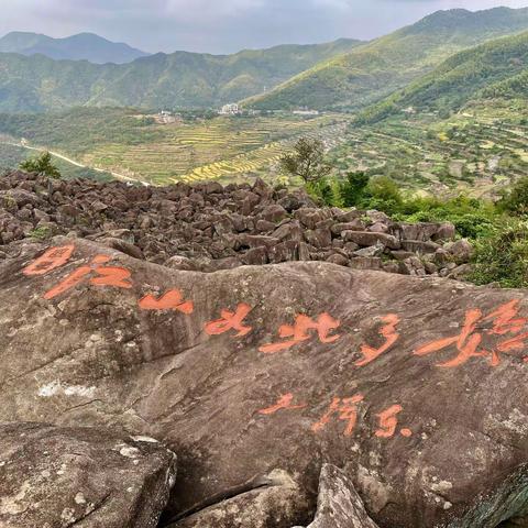 浙江温岭自驾游，途经【上虞覆卮山】。