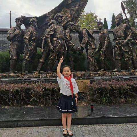 刘英小学206班何宁轩——传承浙西南革命精神