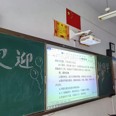 遇见即是美好