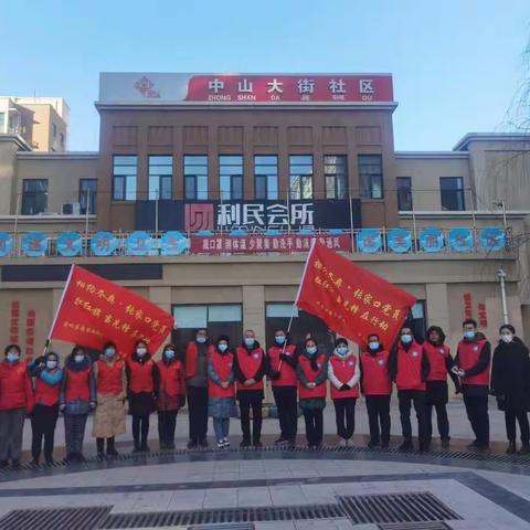 【相约冬奥——“扛红旗、当先锋”宣化区在行动】建国街街道中山大街社区联合驻街单位开展防诈骗宣传活动