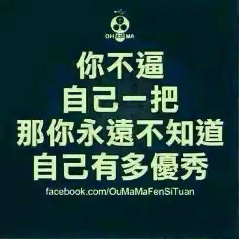 细数数月来的种种不易，看到园里可谓翻天覆地的变化，心里很舒坦也很有成就感，愿我园的孩子们越来越好！！