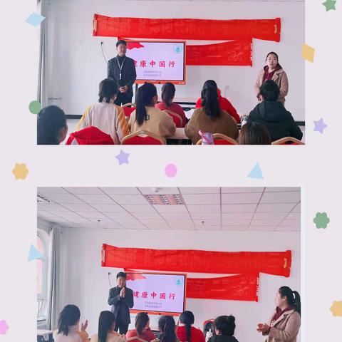 “呵护健康，你我同行”——库尔勒市三幼教育集团(哈尔东幼儿园) 开展健康知识讲座